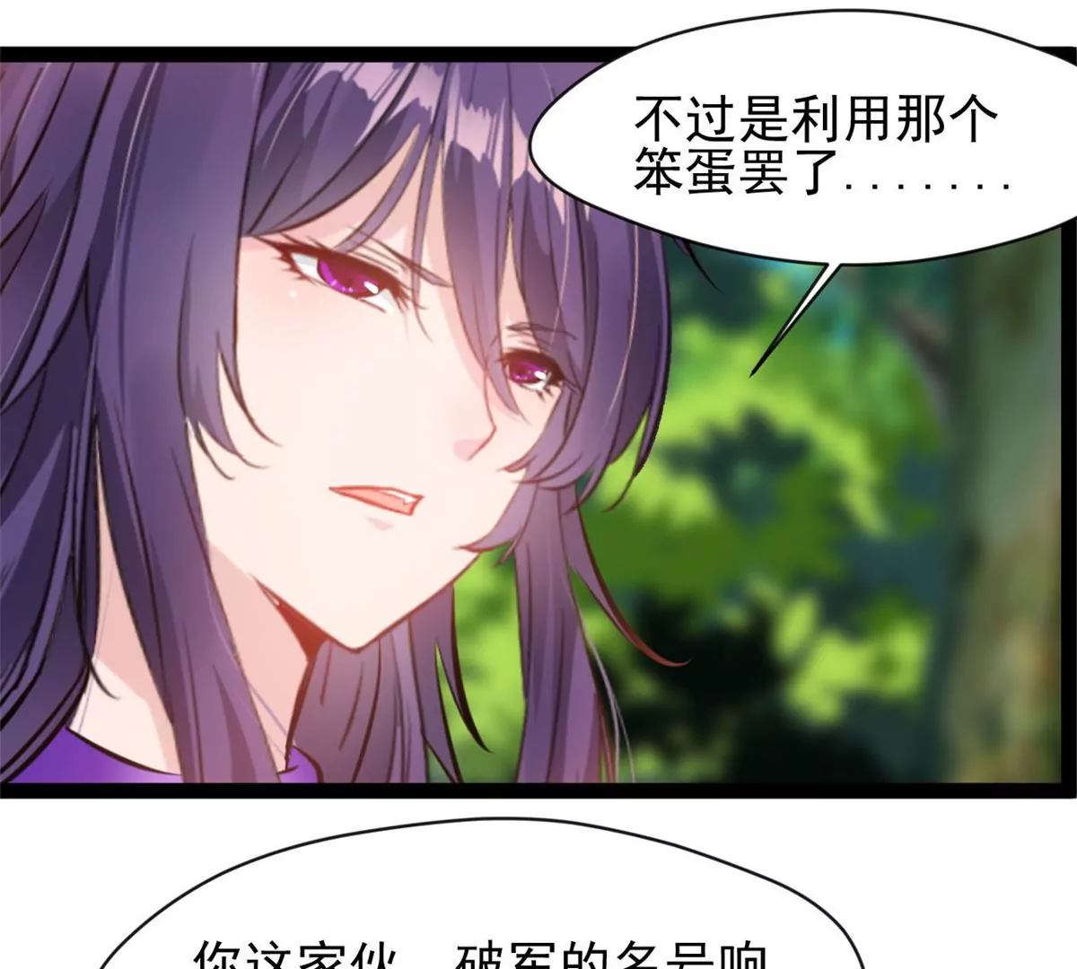 第200话 全力以赴33
