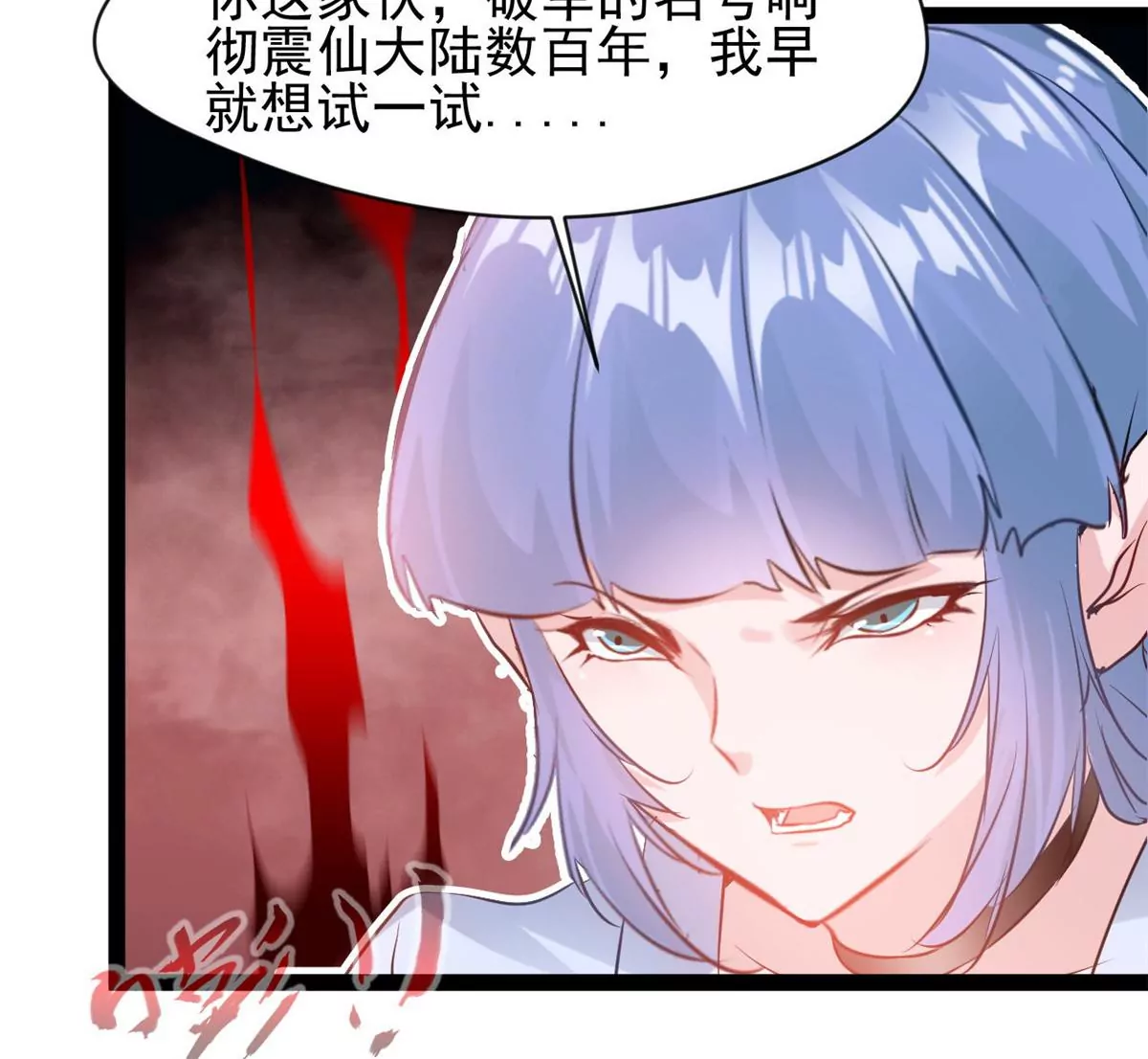 第200话 全力以赴34