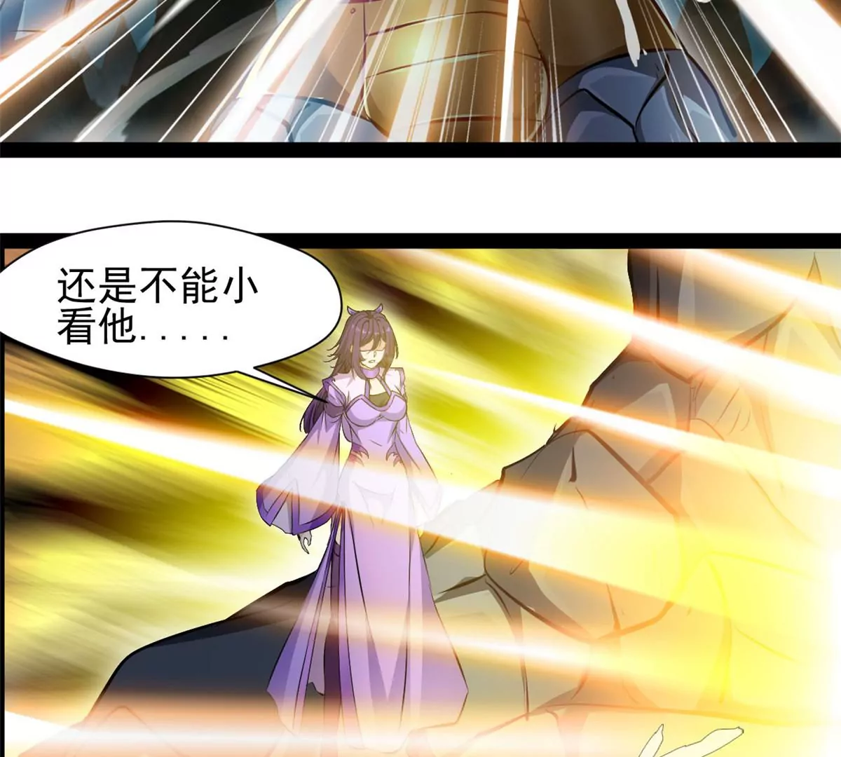 第207话 你要做什么13