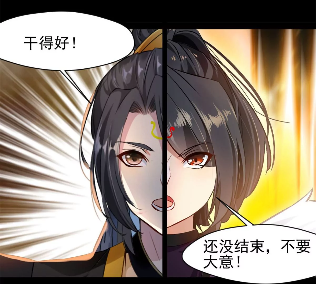 第207话 你要做什么18