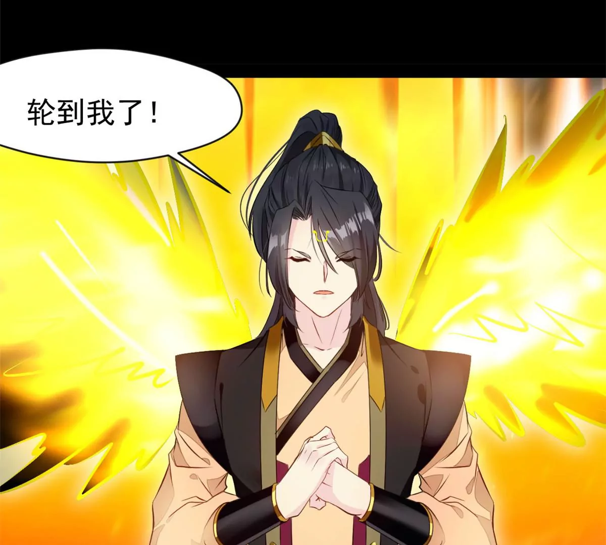第207话 你要做什么19