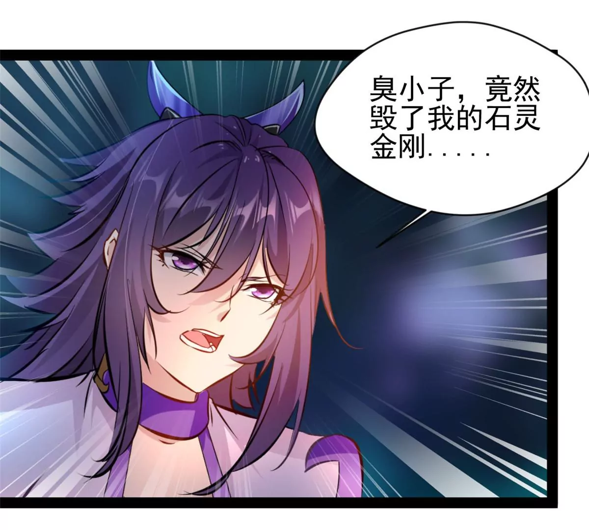 第207话 你要做什么28