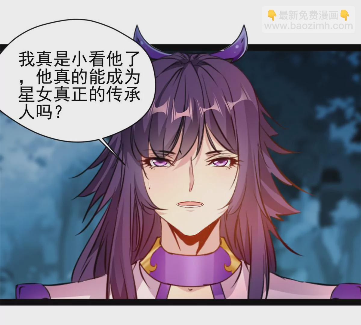 第207话 你要做什么31