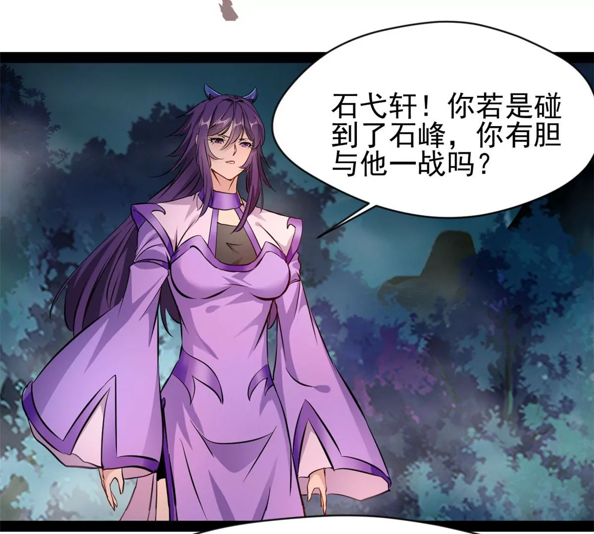 第207话 你要做什么34