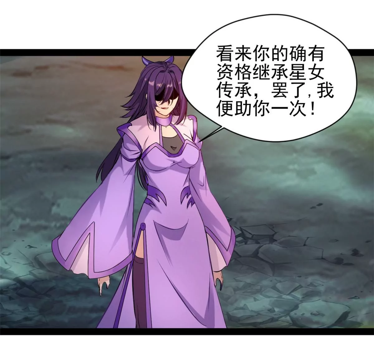 第207话 你要做什么37