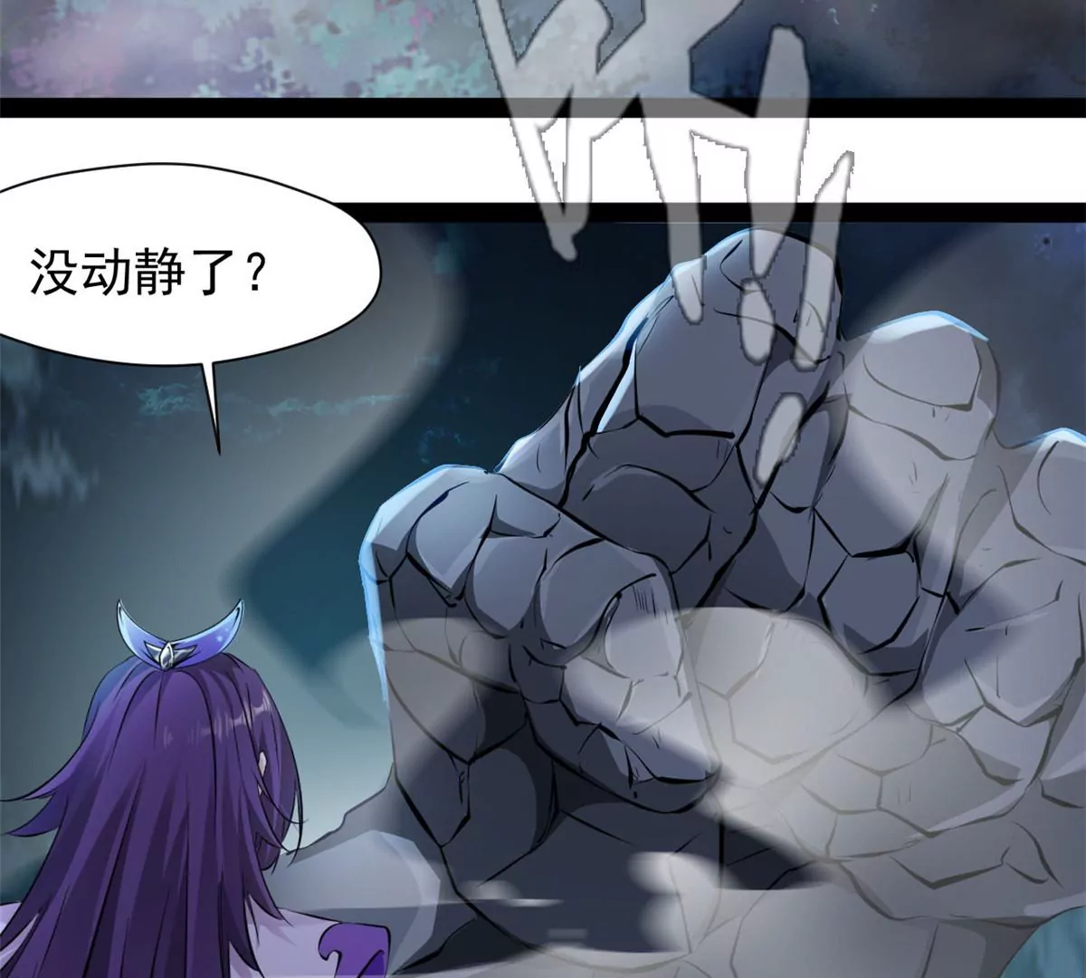 第207话 你要做什么8