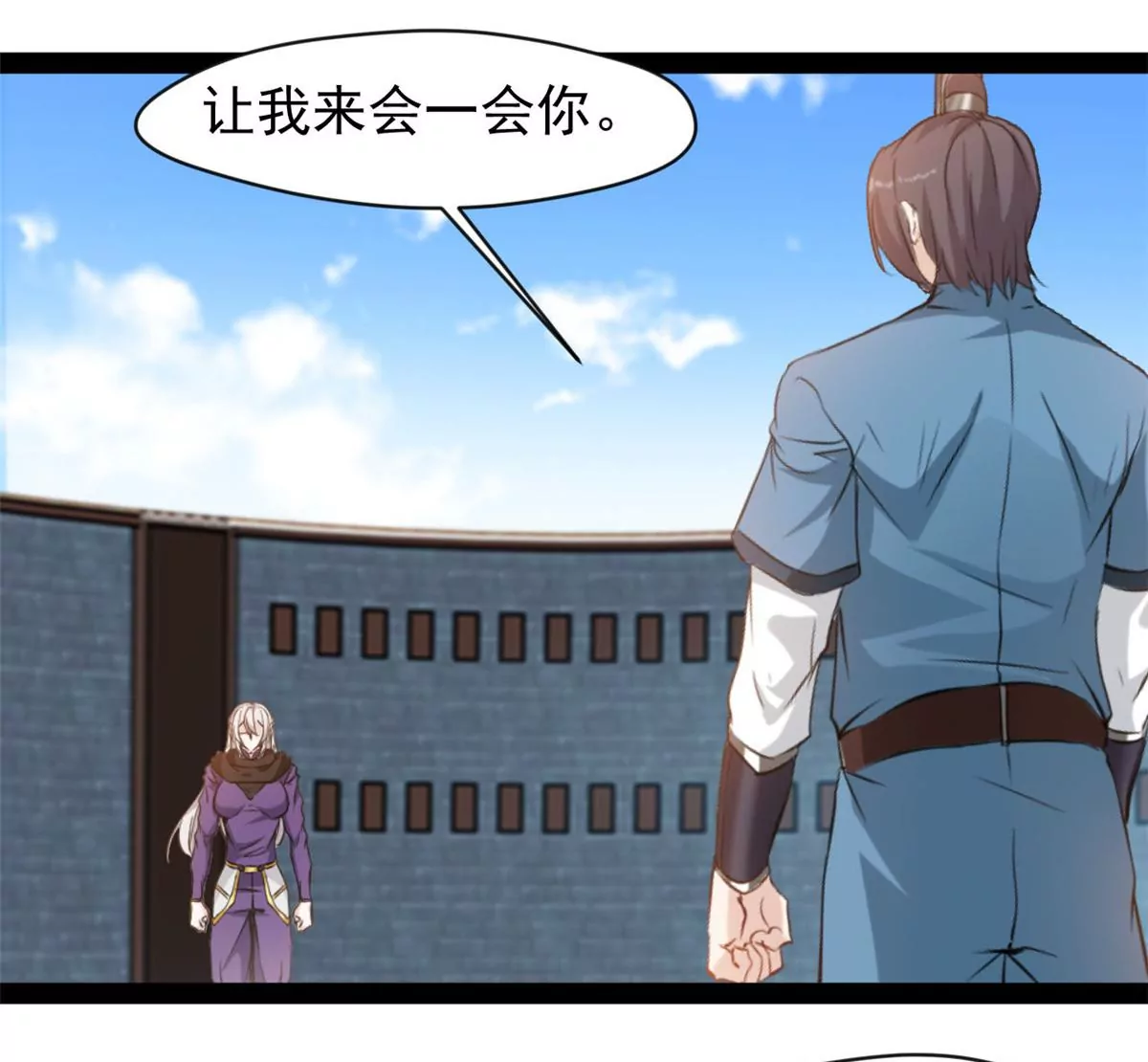 第211话 还差的远呢10