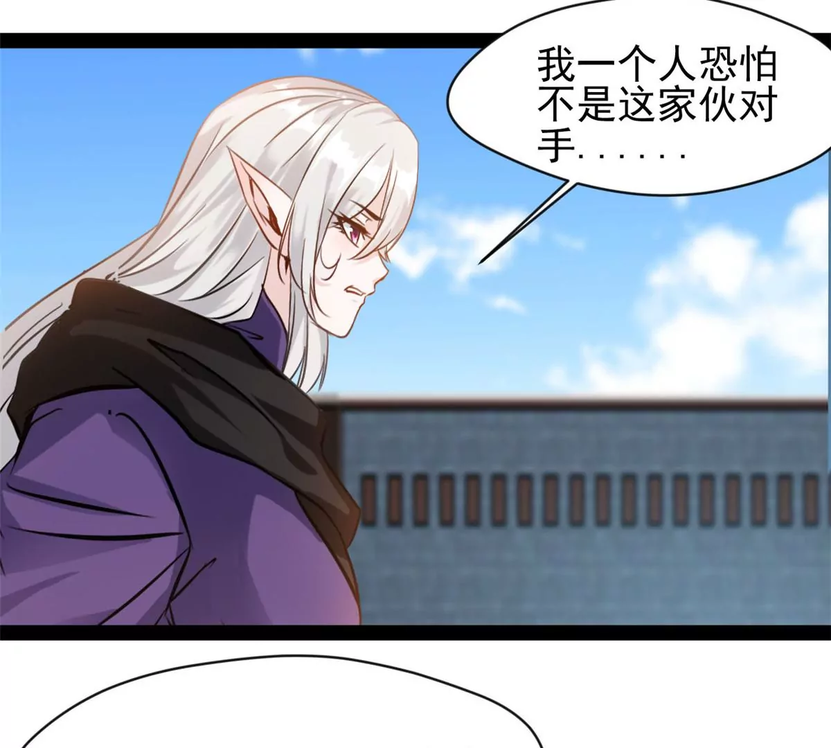 第211话 还差的远呢11