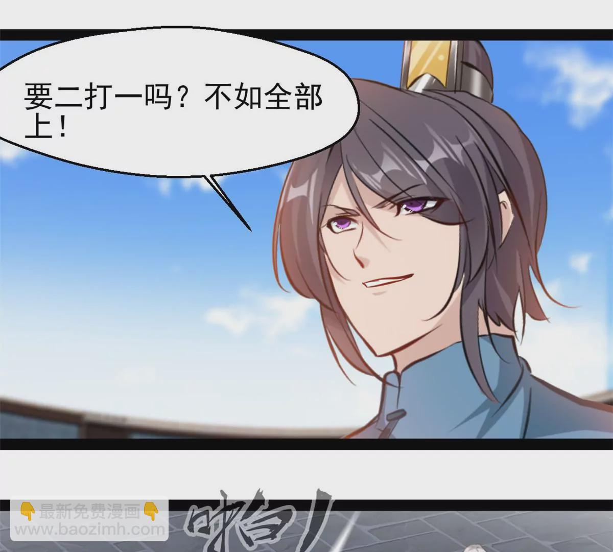 第211话 还差的远呢21