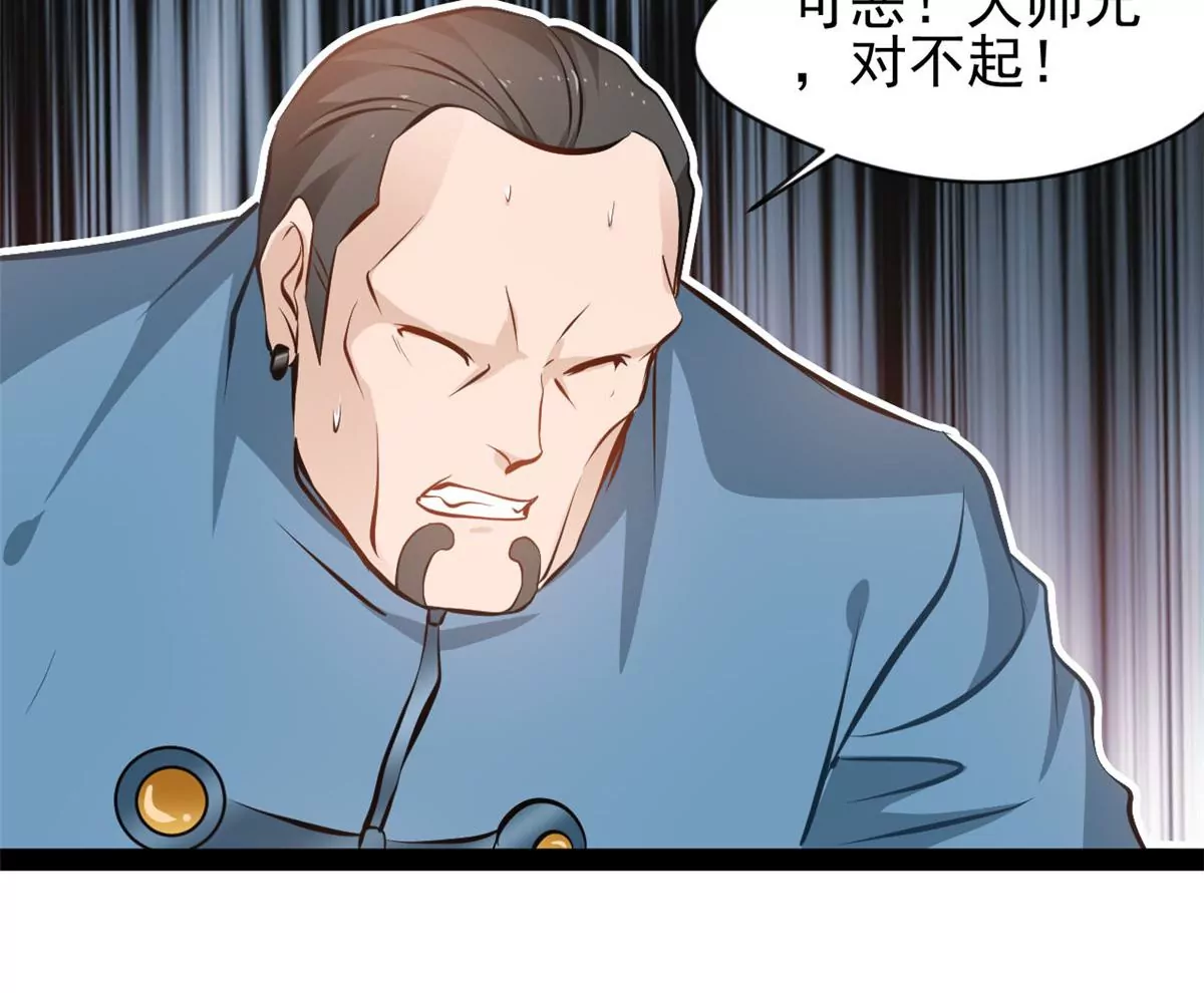 第211话 还差的远呢3