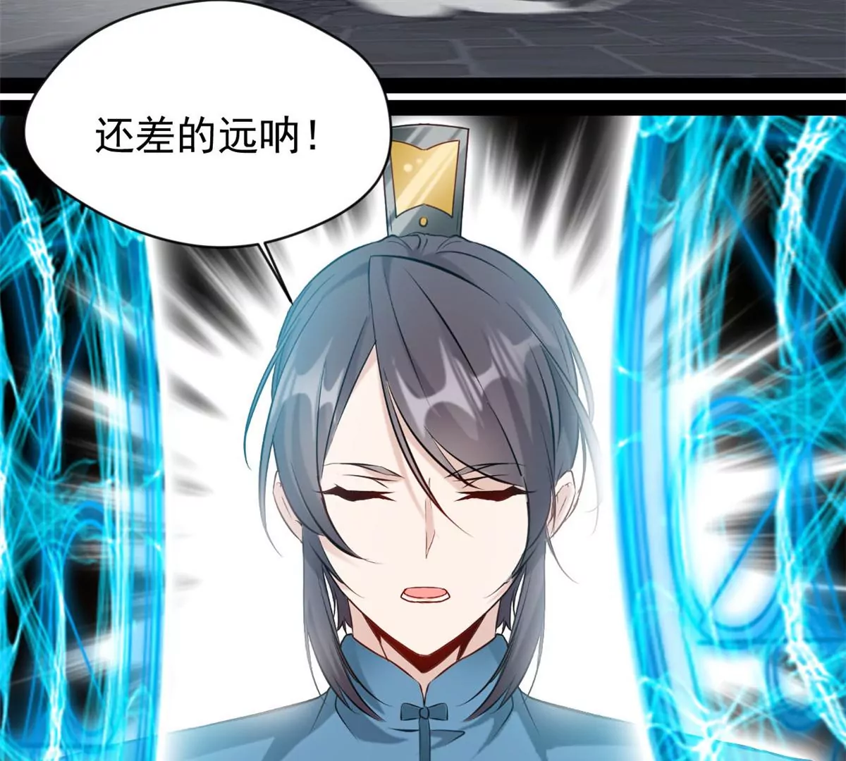 第211话 还差的远呢32