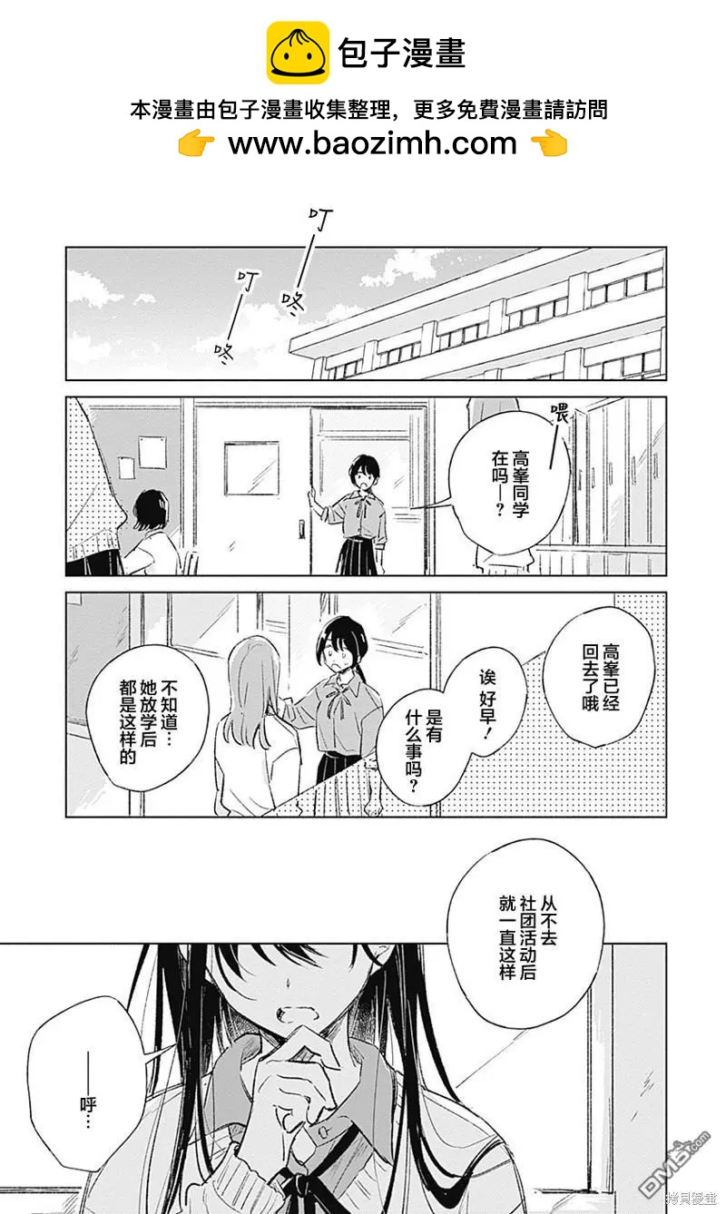 第1话1