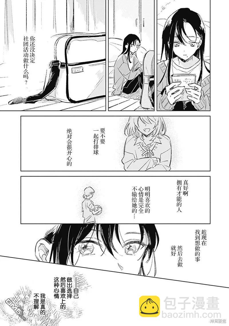 第1话17