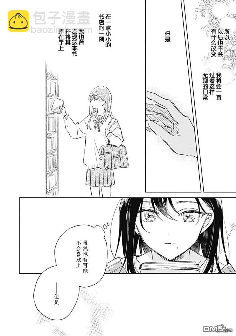 第1话18