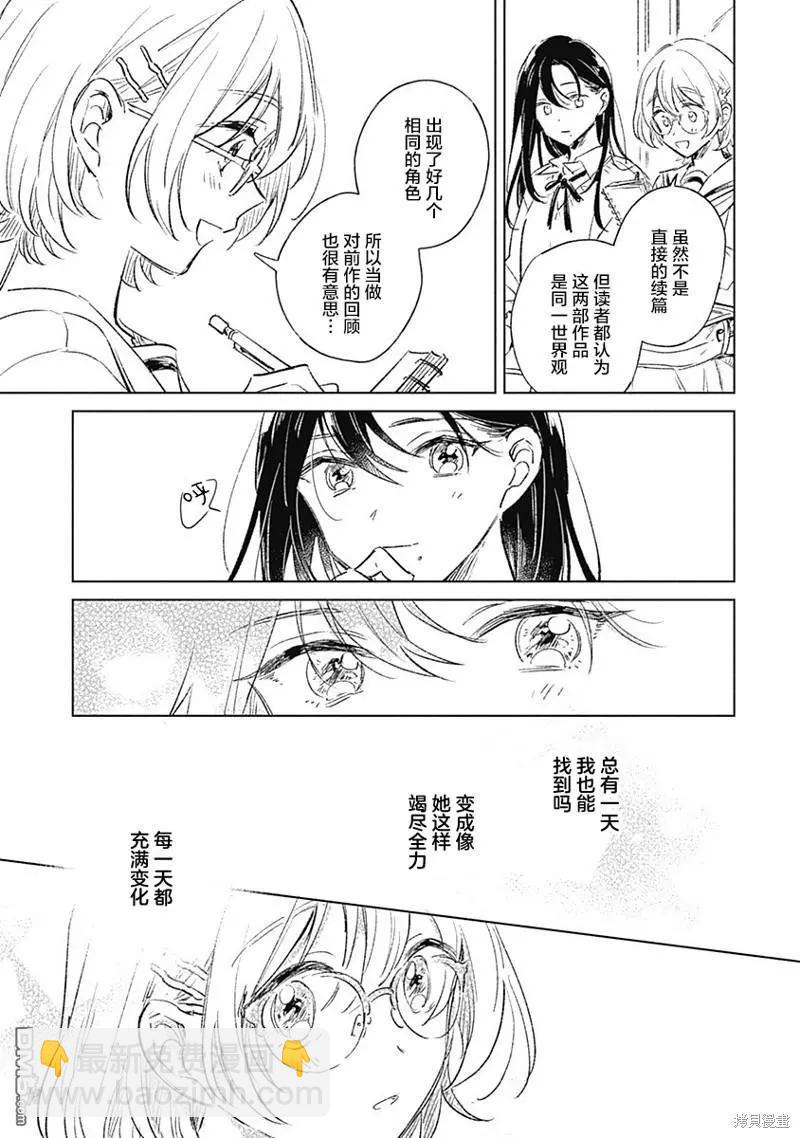 第1话25