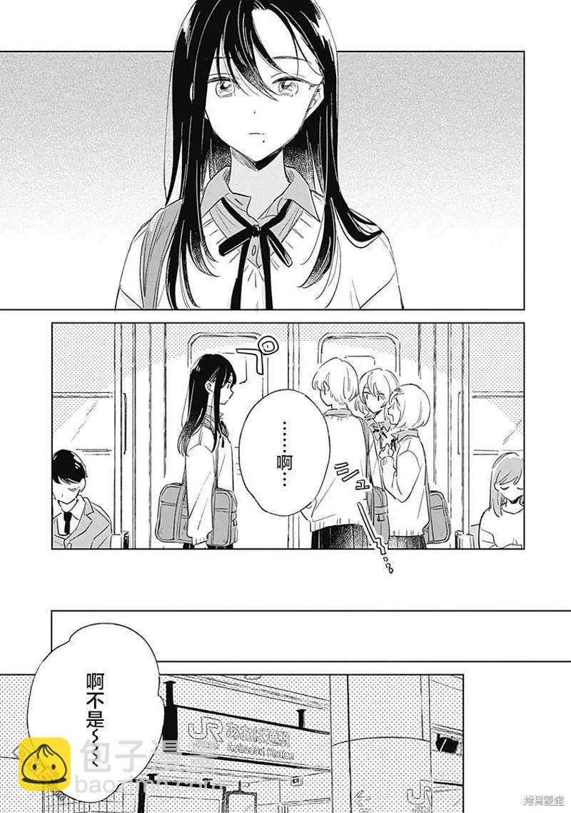 第3话16