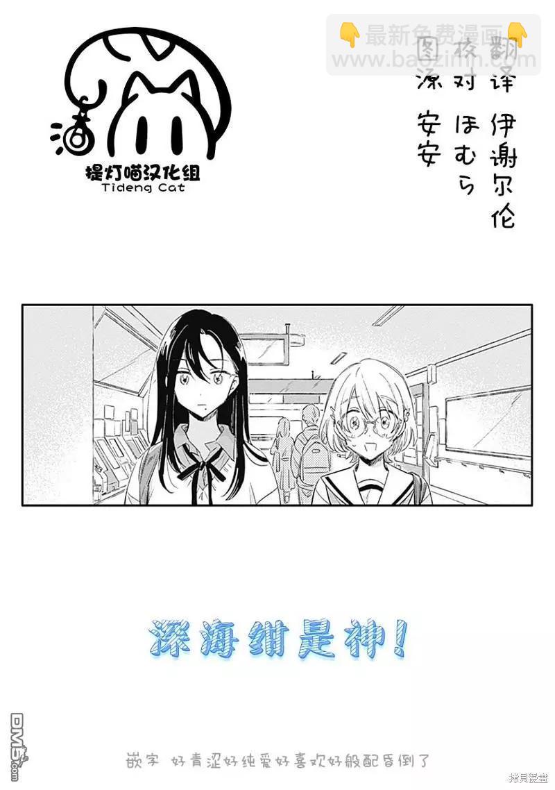 第3话27
