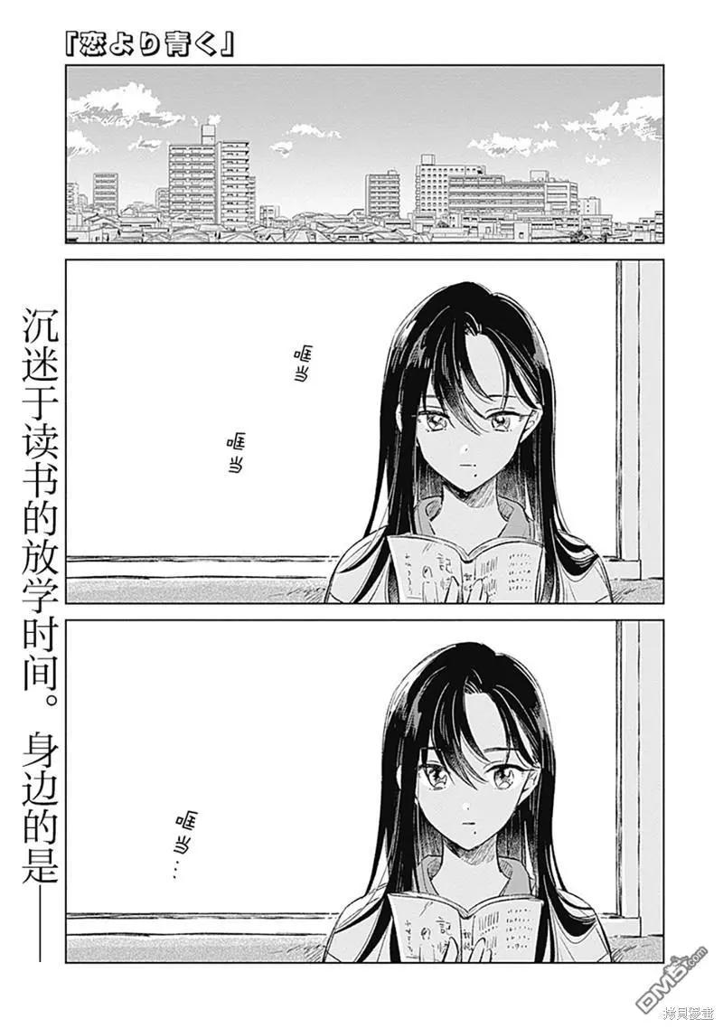 第4话0