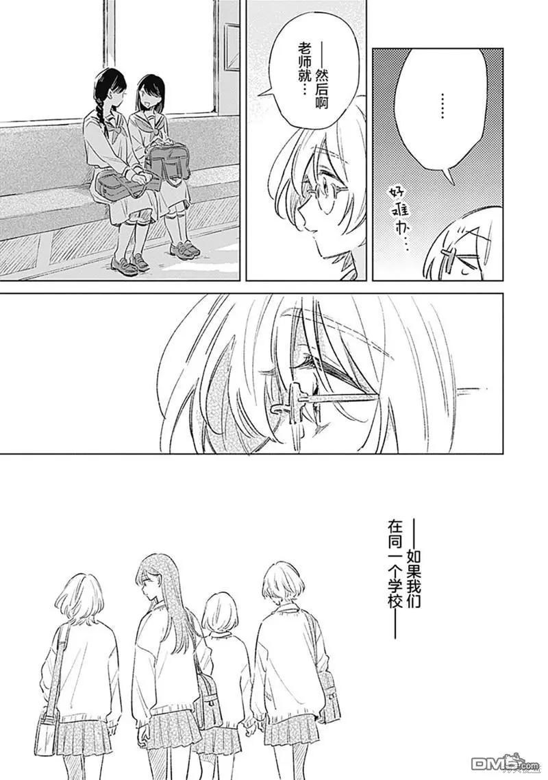 第4话10