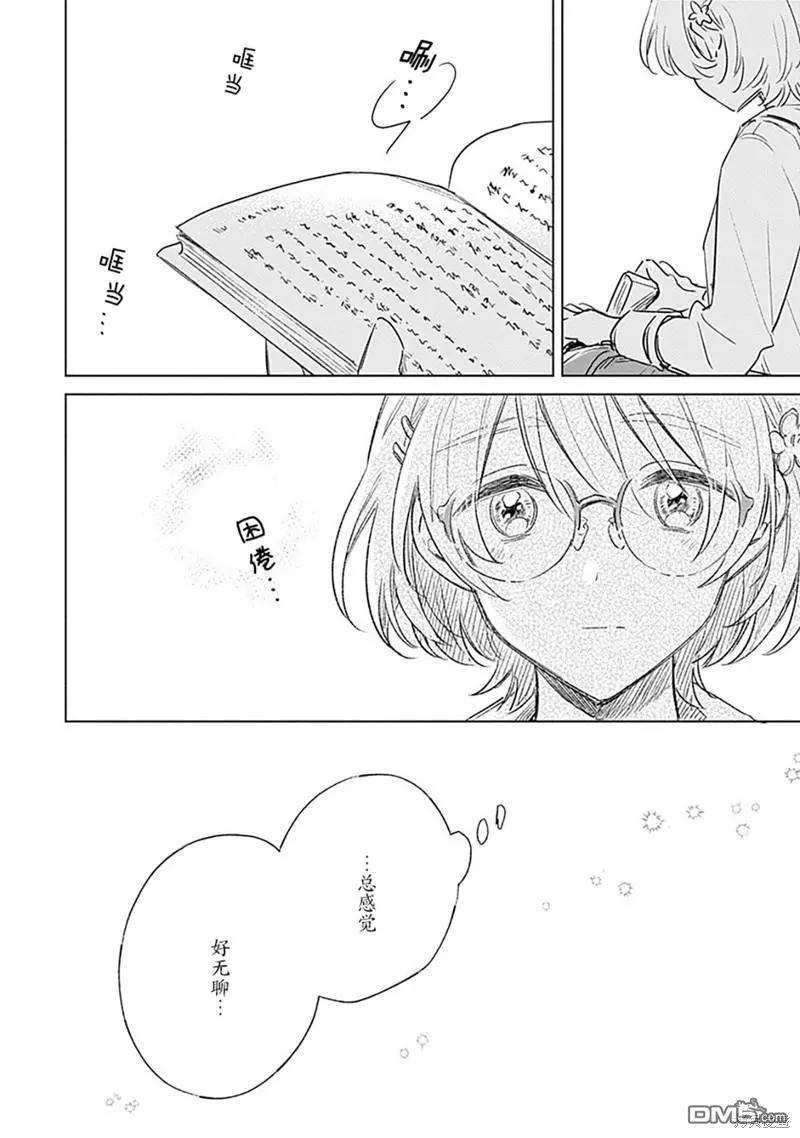 第4话11