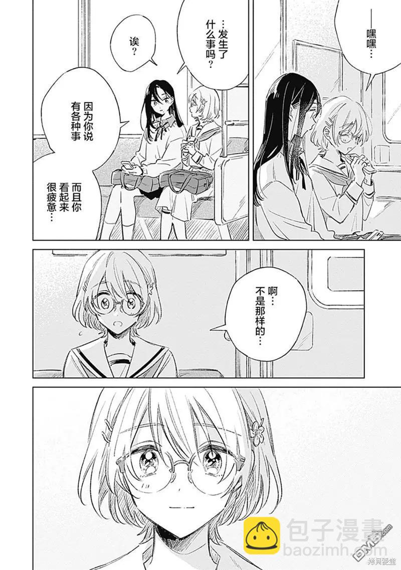 第4话17