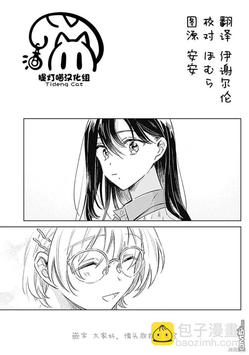 第4话19