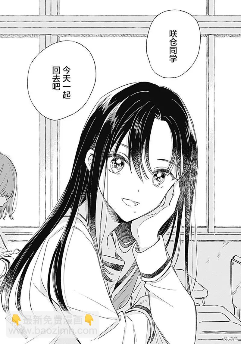第4话3
