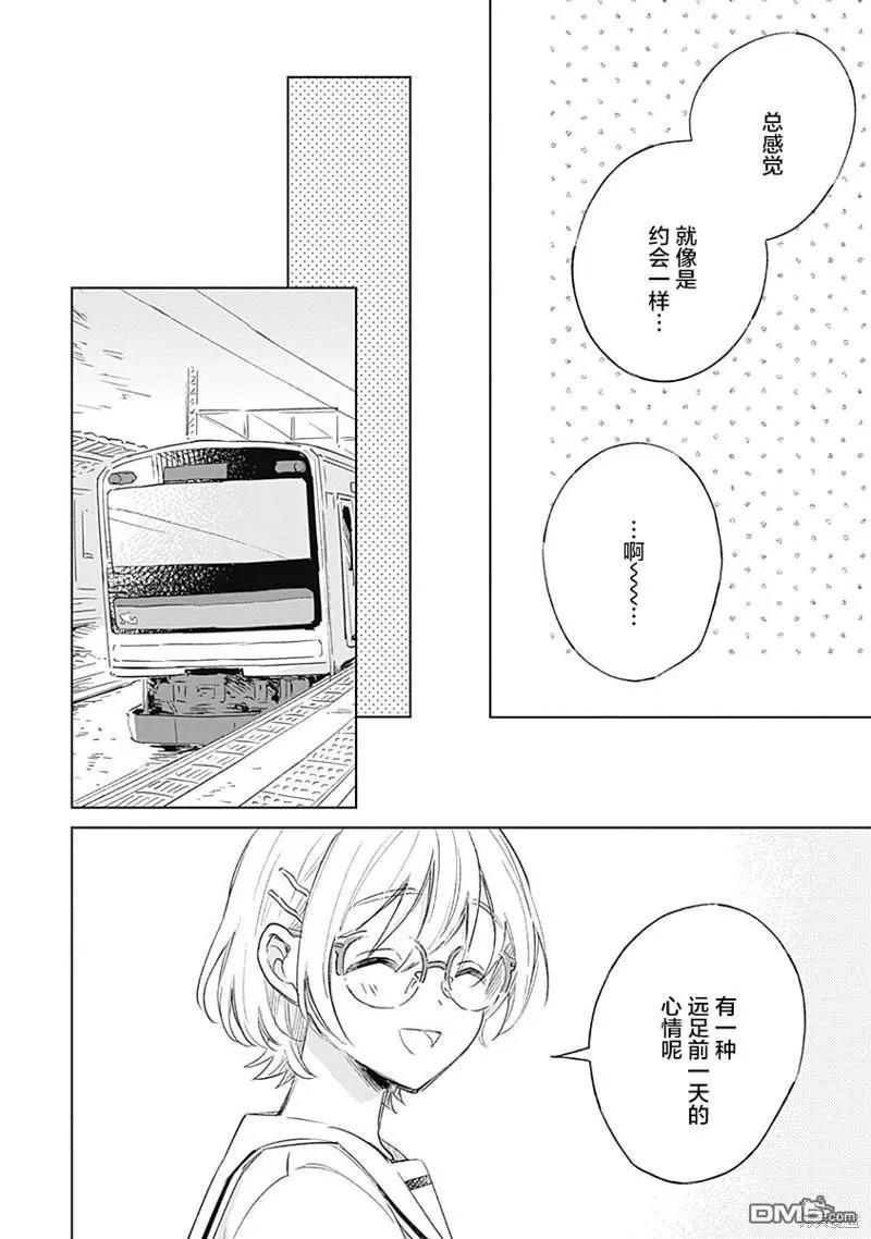 第7话13