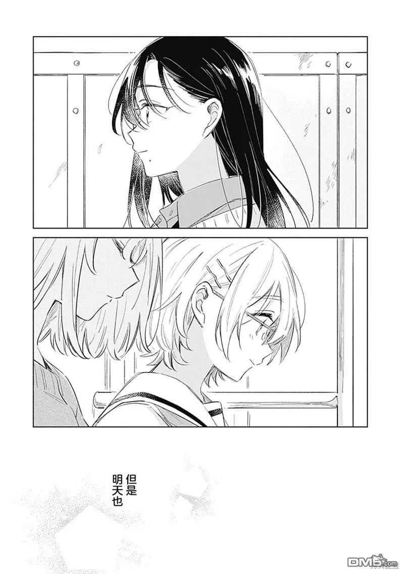 第7话17