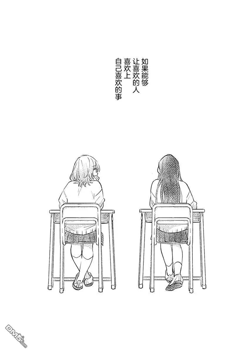 第11话0
