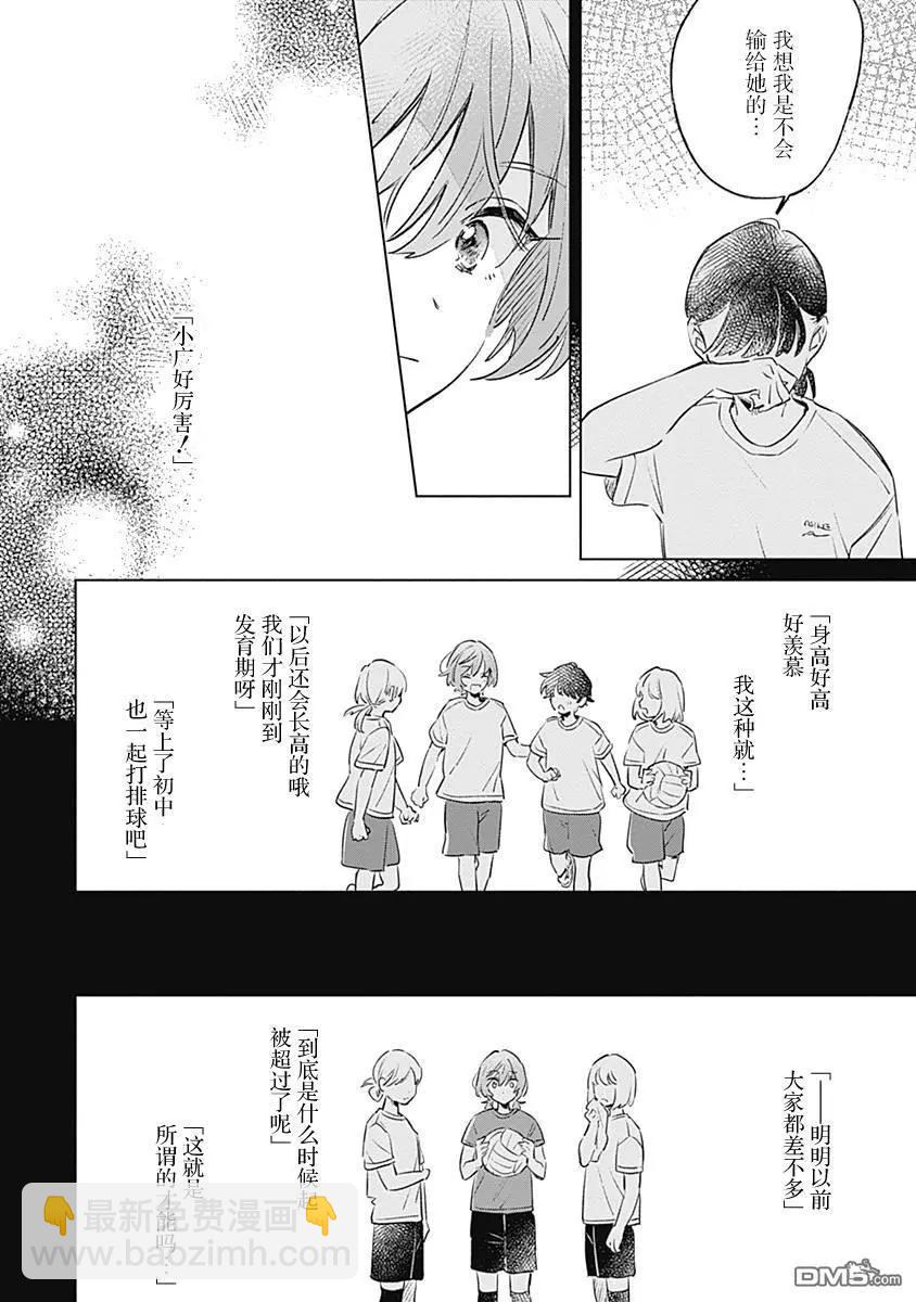 第11话11