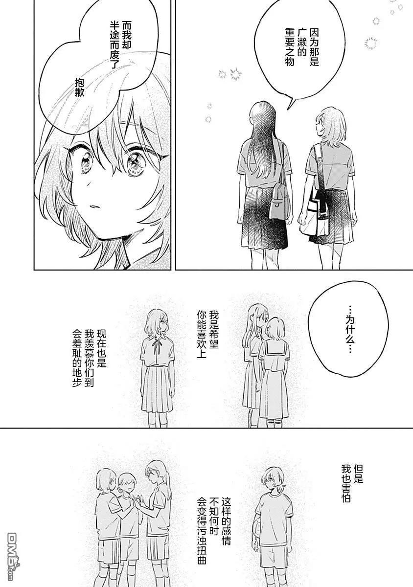 第11话19