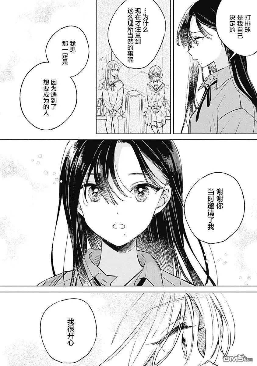 第11话21
