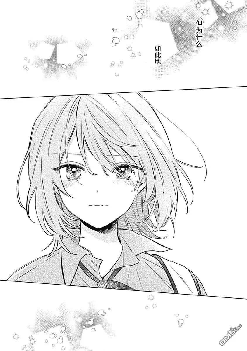 第11话23