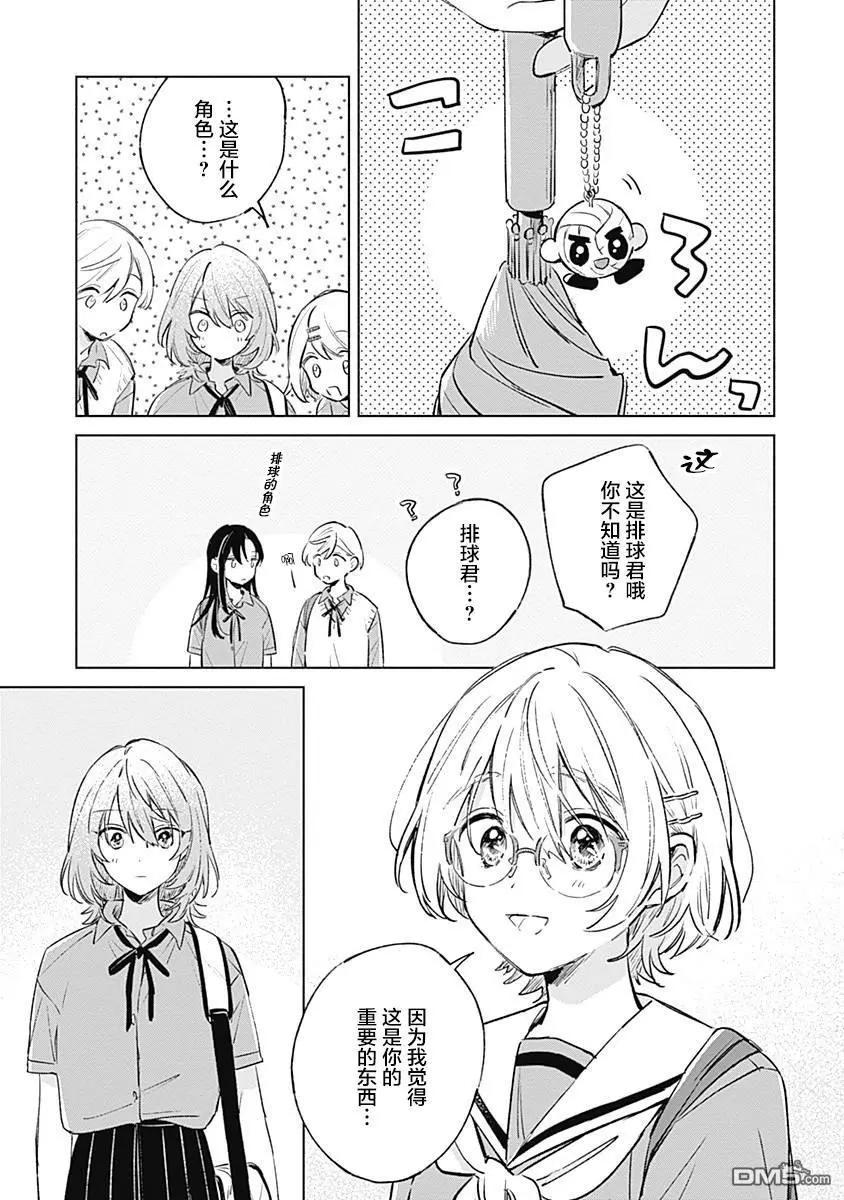 第11话26