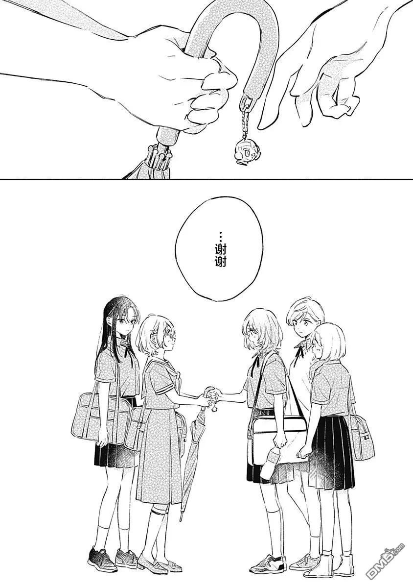 第11话27