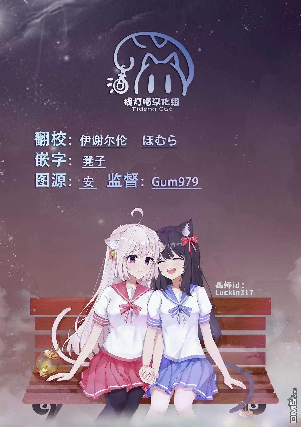 第11话29