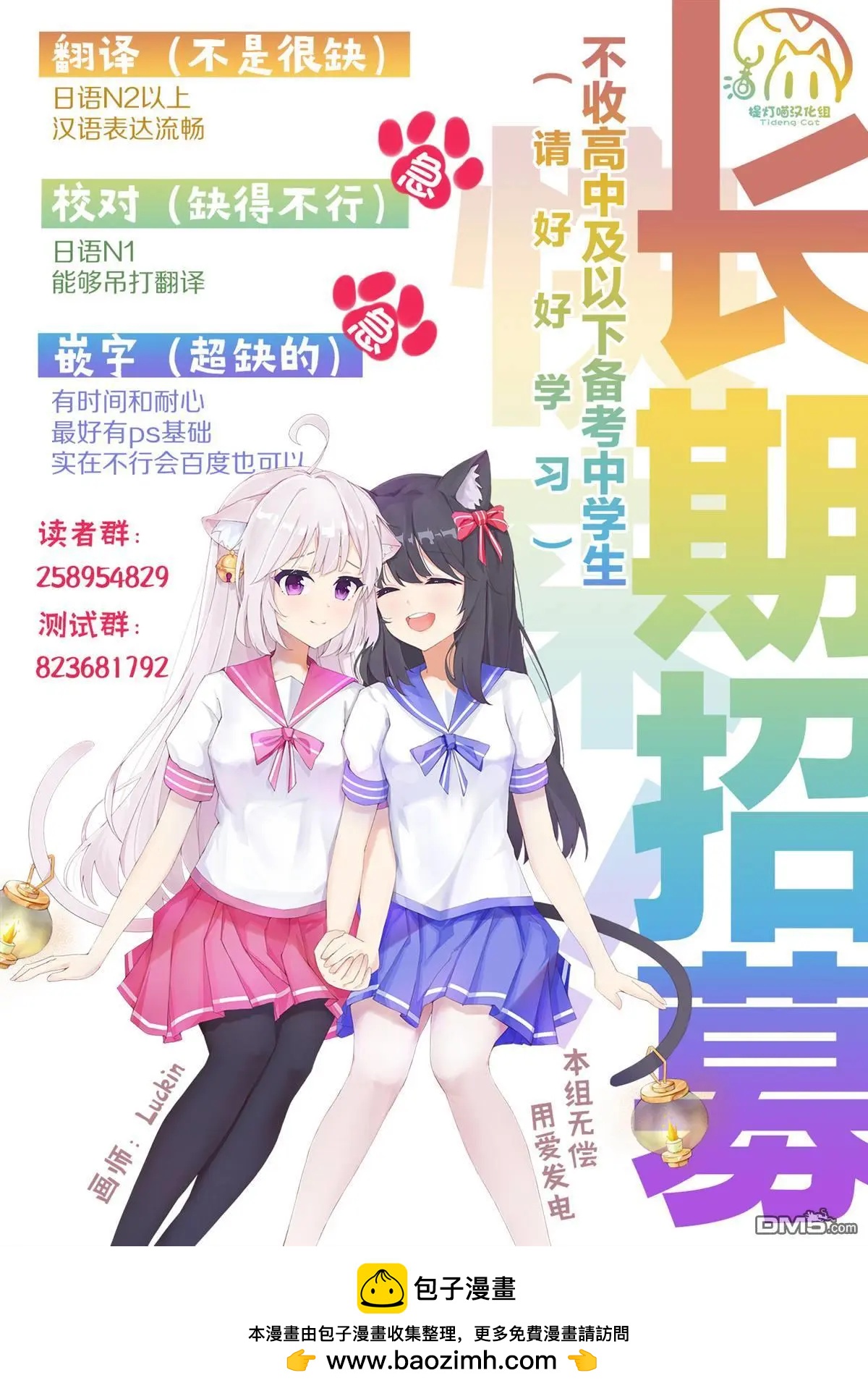 第11话30