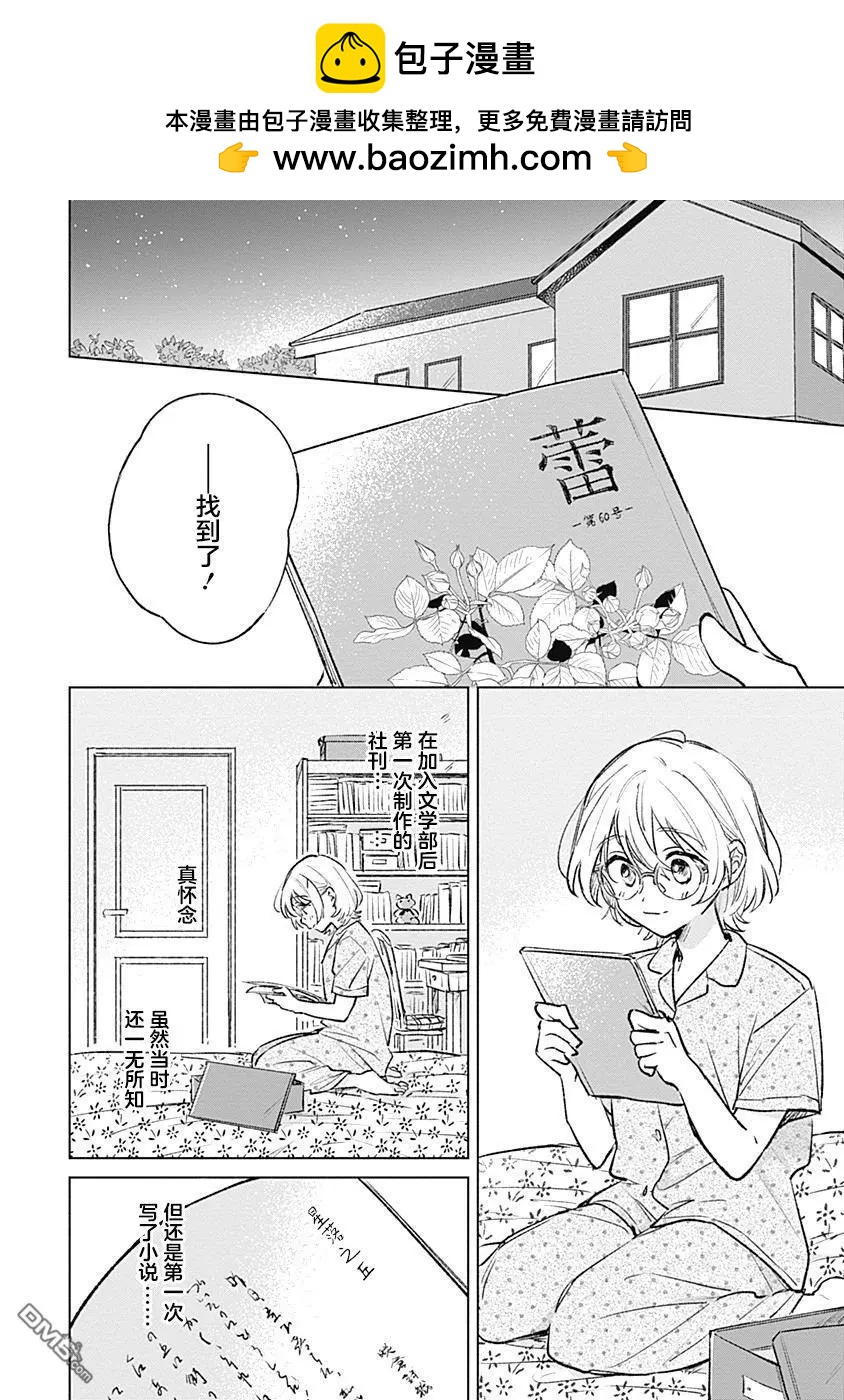 第17话1