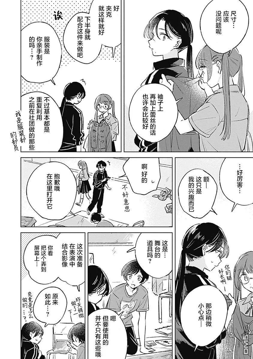 第17话13