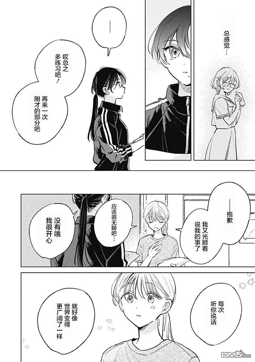 第17话17