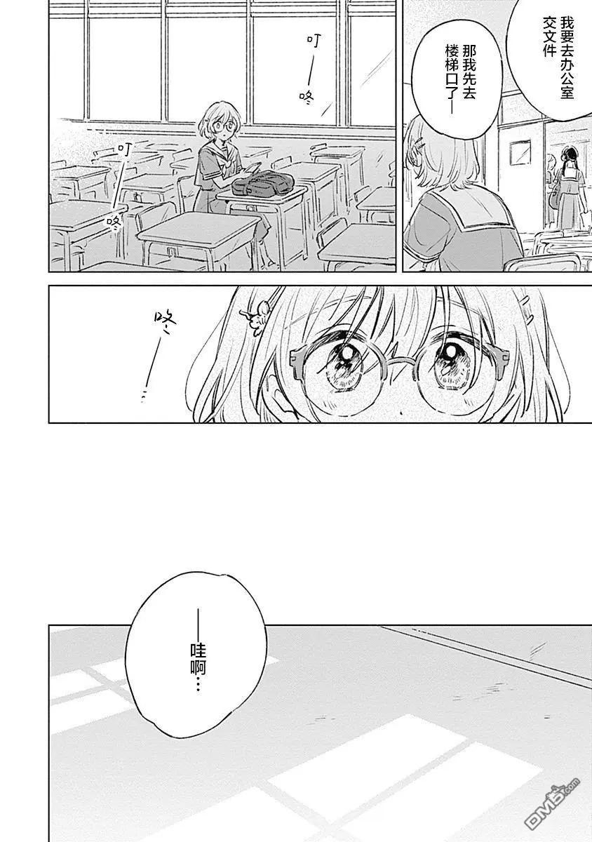 第17话21