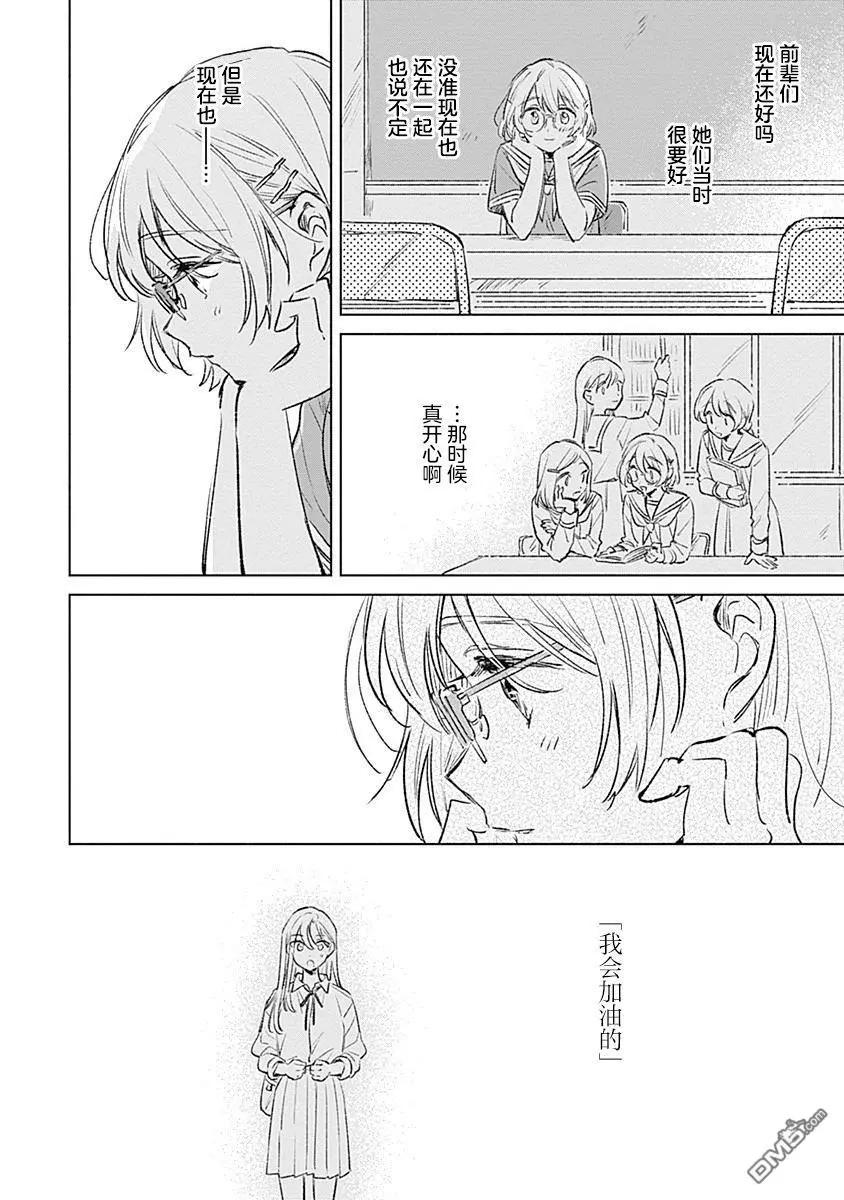 第17话23