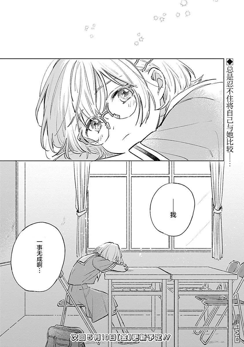 第17话24