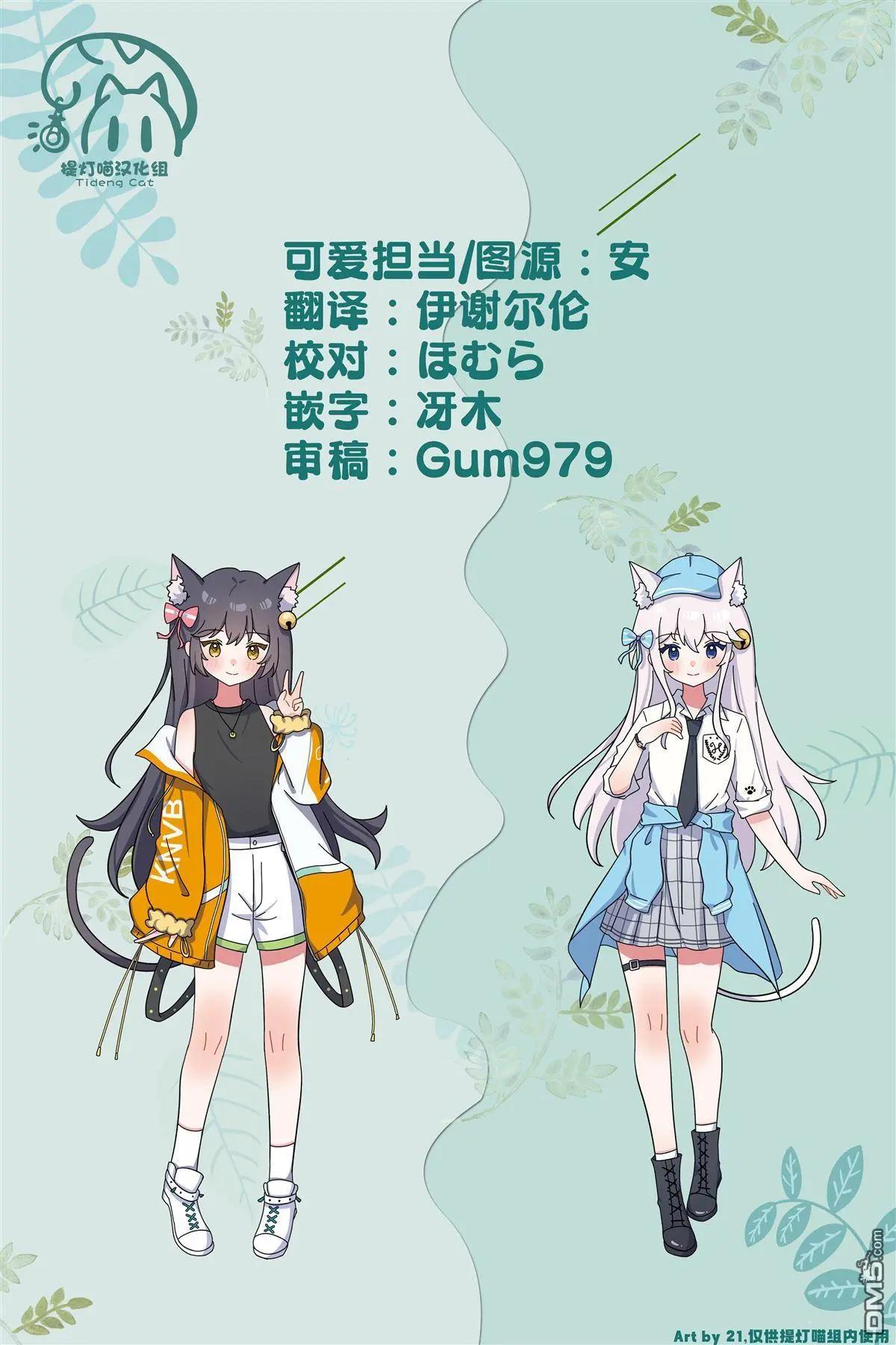 第17话25