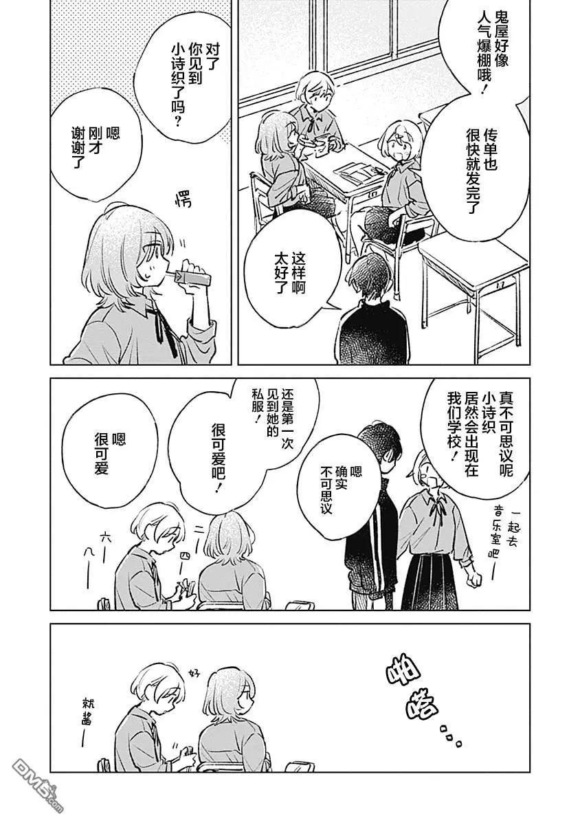 第21话17