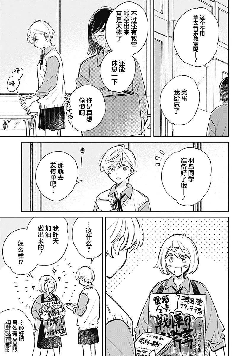 第21话2
