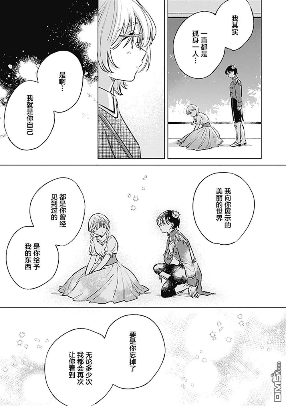 第23话10