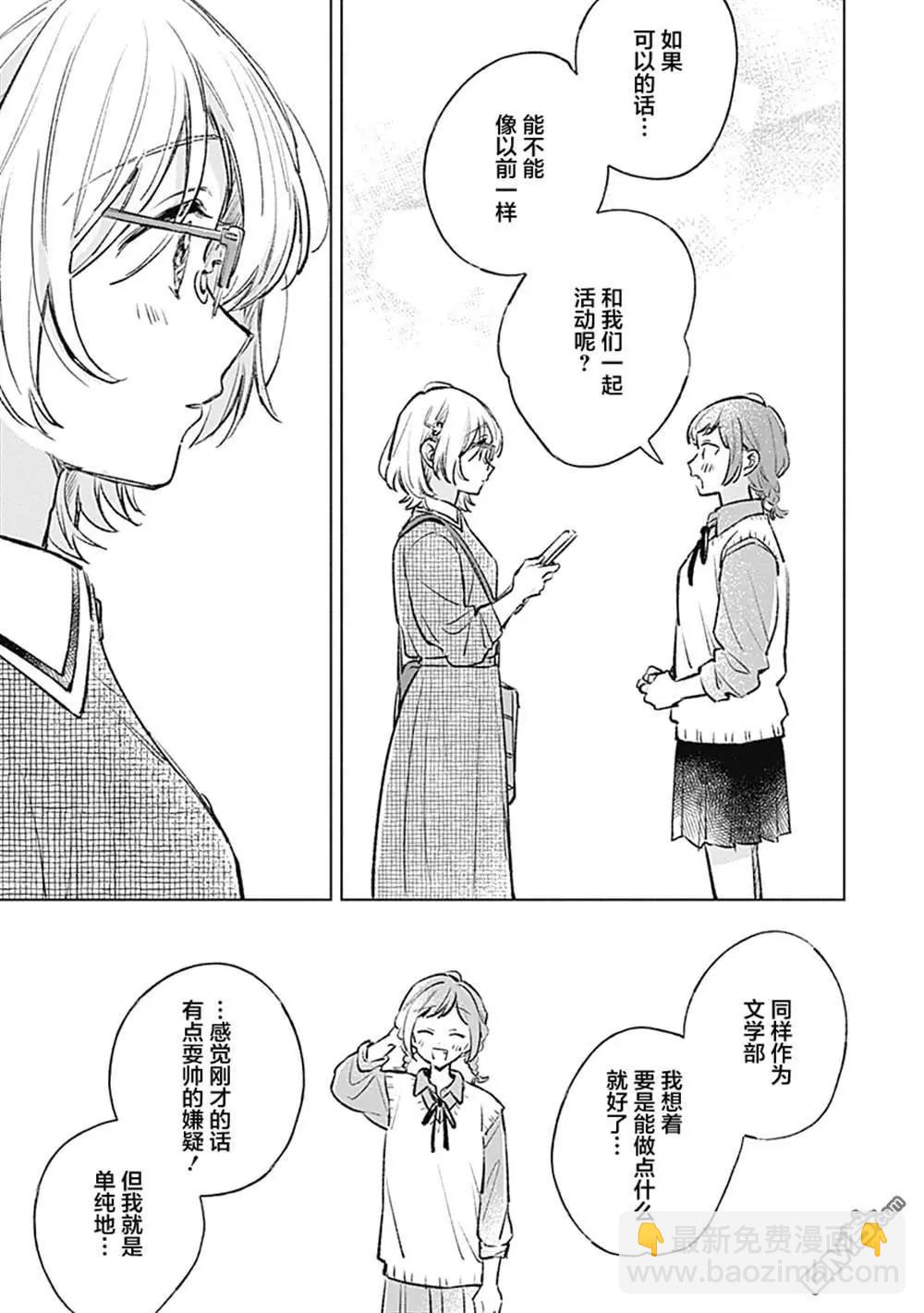 第23话16