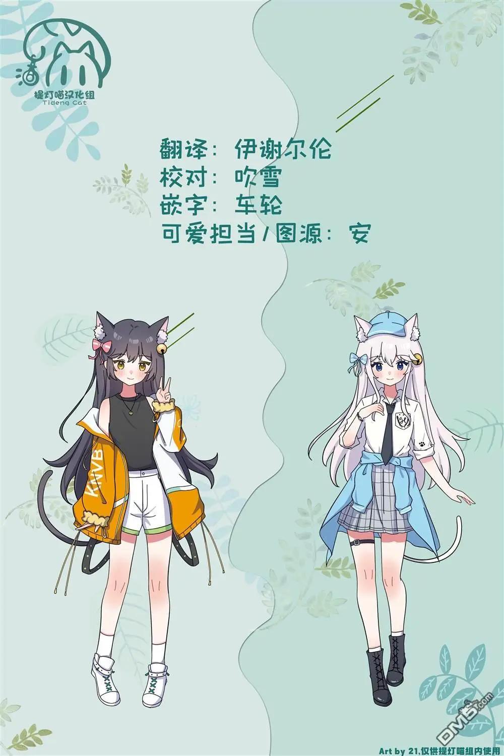 第23话25